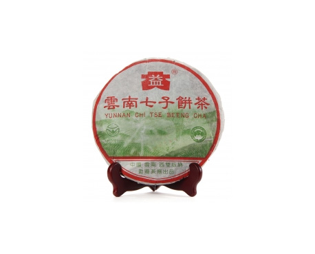 同德普洱茶大益回收大益茶2004年彩大益500克 件/提/片